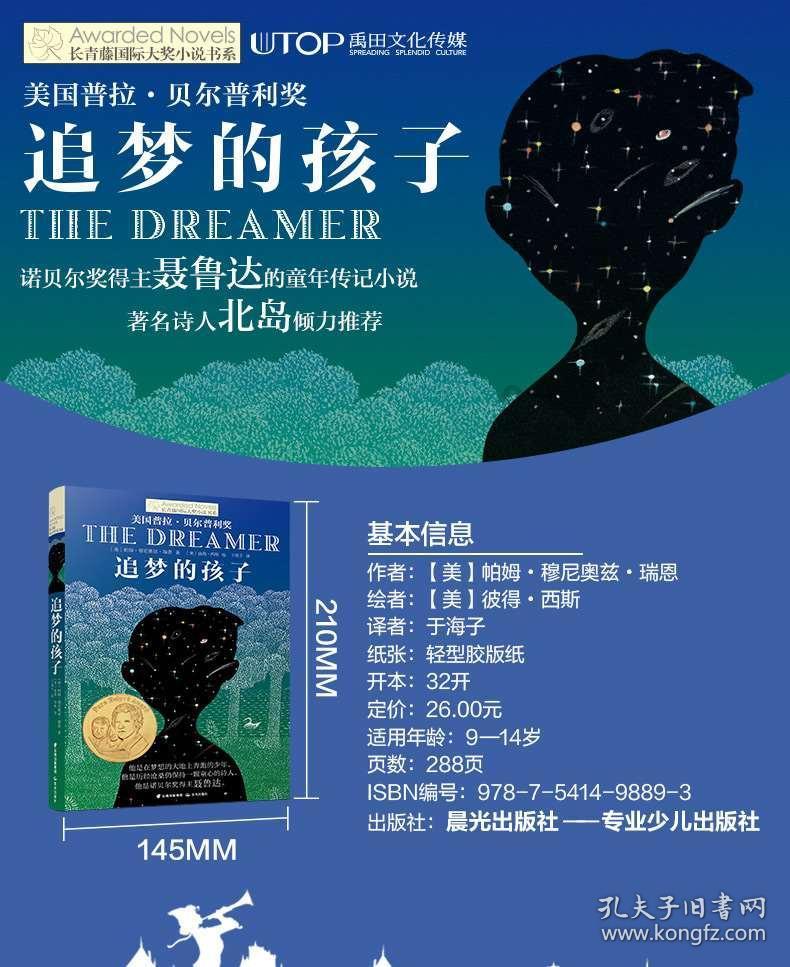 《沈阳市人民政府关于调整机动车及非道路移动机械低排放区的通告》解读
